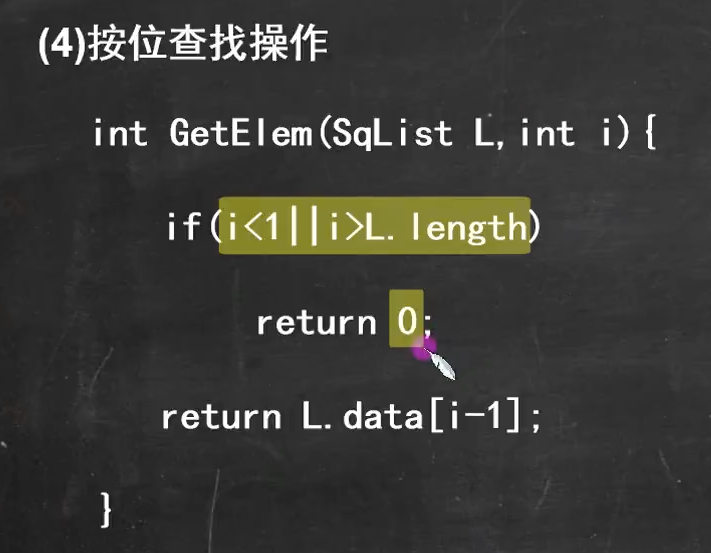 image-20250313215517075