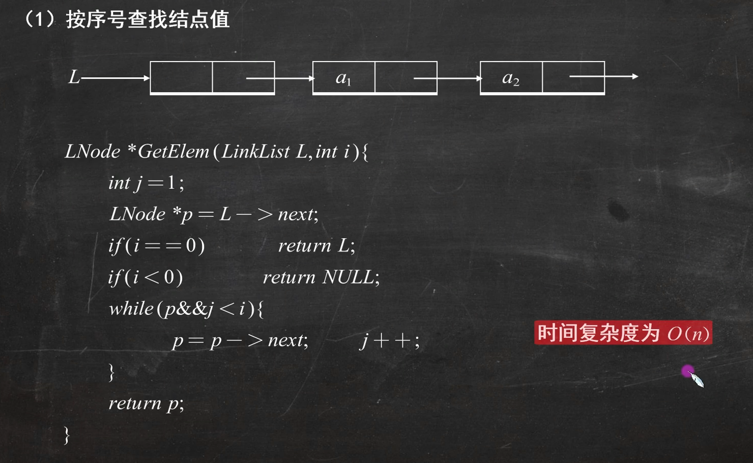 image-20250316082935485