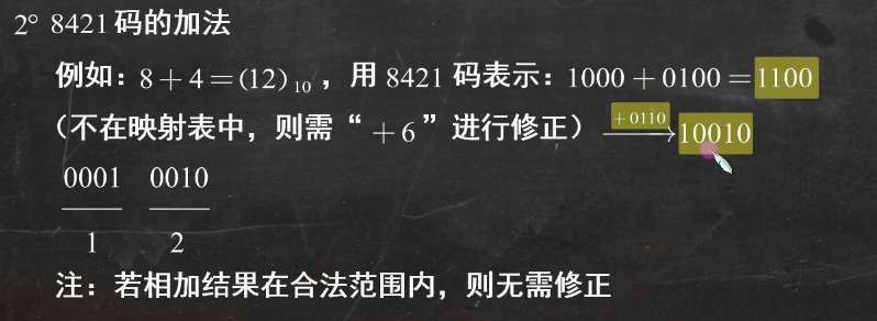 image-20250317220243134