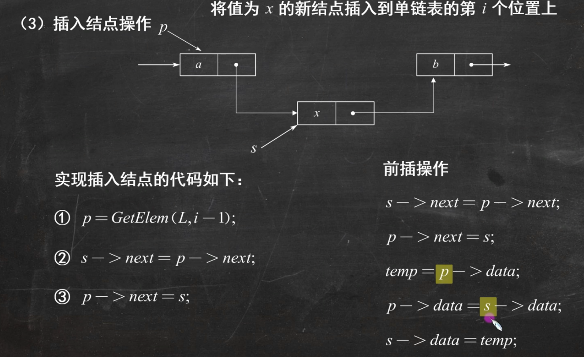 image-20250319150739529