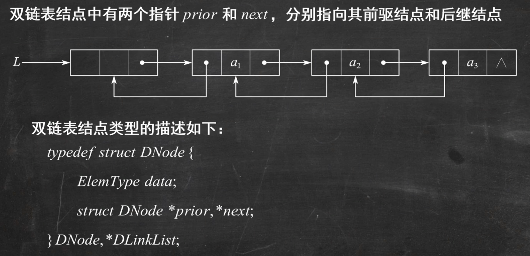 image-20250319152635283