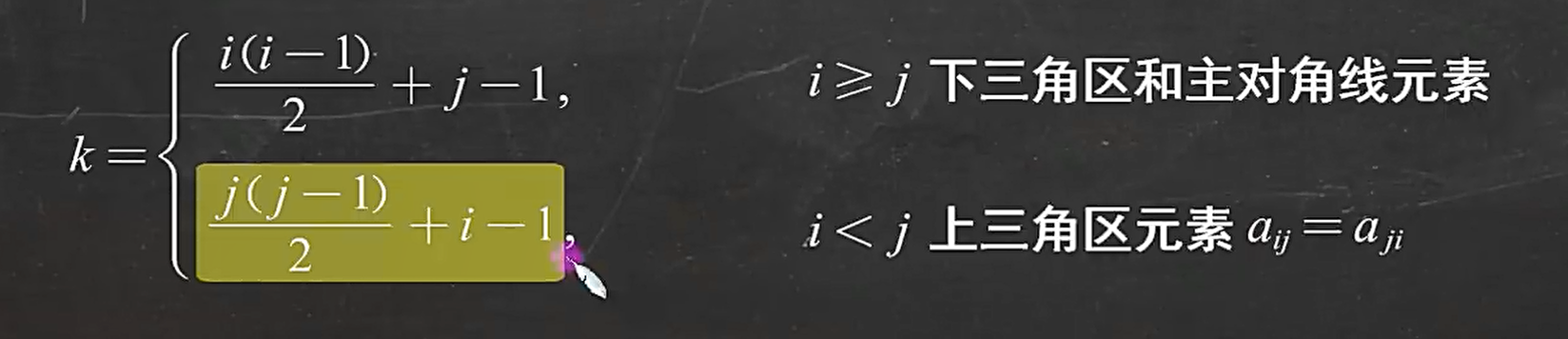 image-20250401135000361