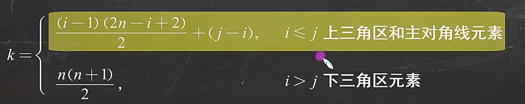 image-20250401143400936