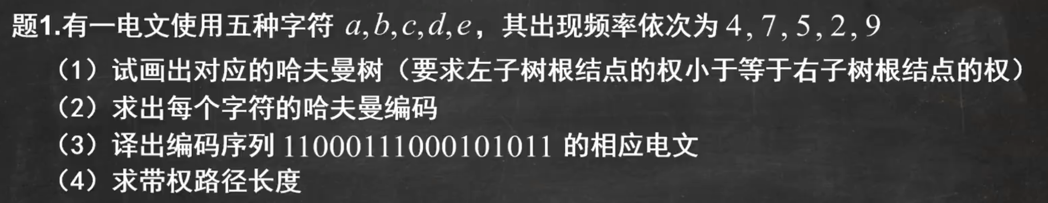 image-20250406082559714