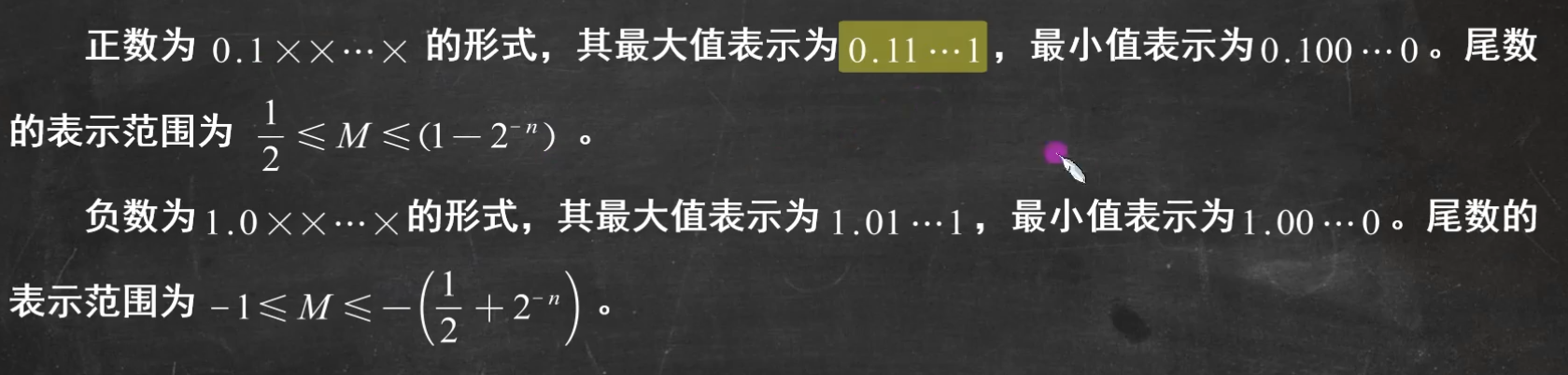 image-20250511202653466