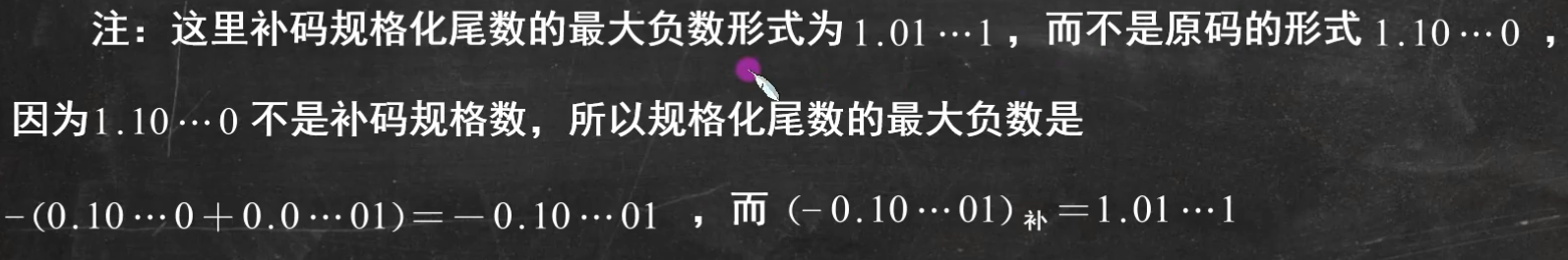 image-20250511205645344