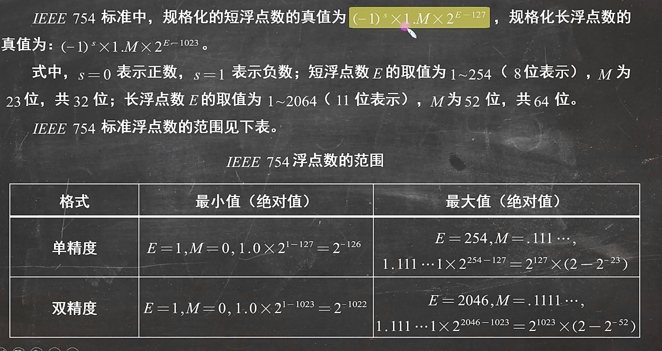 image-20250512154106049