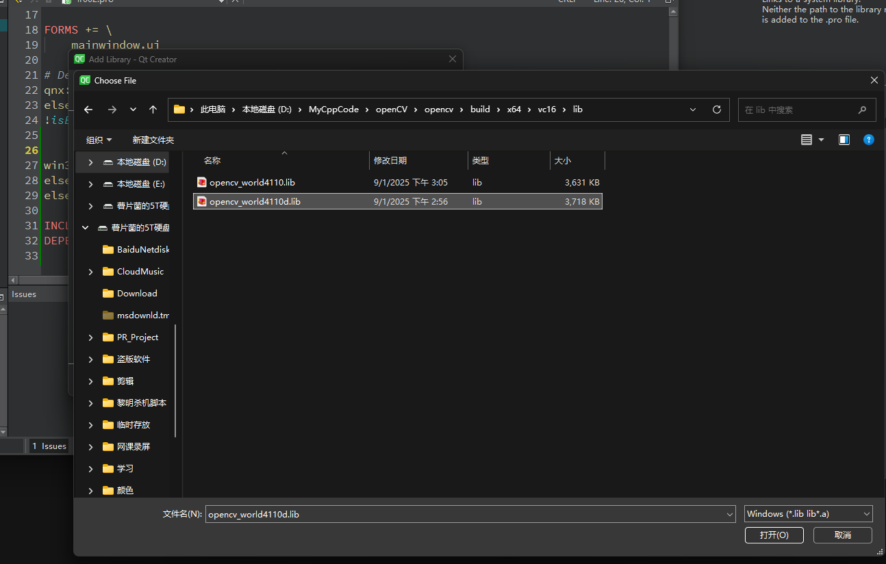 image-20250523214816999