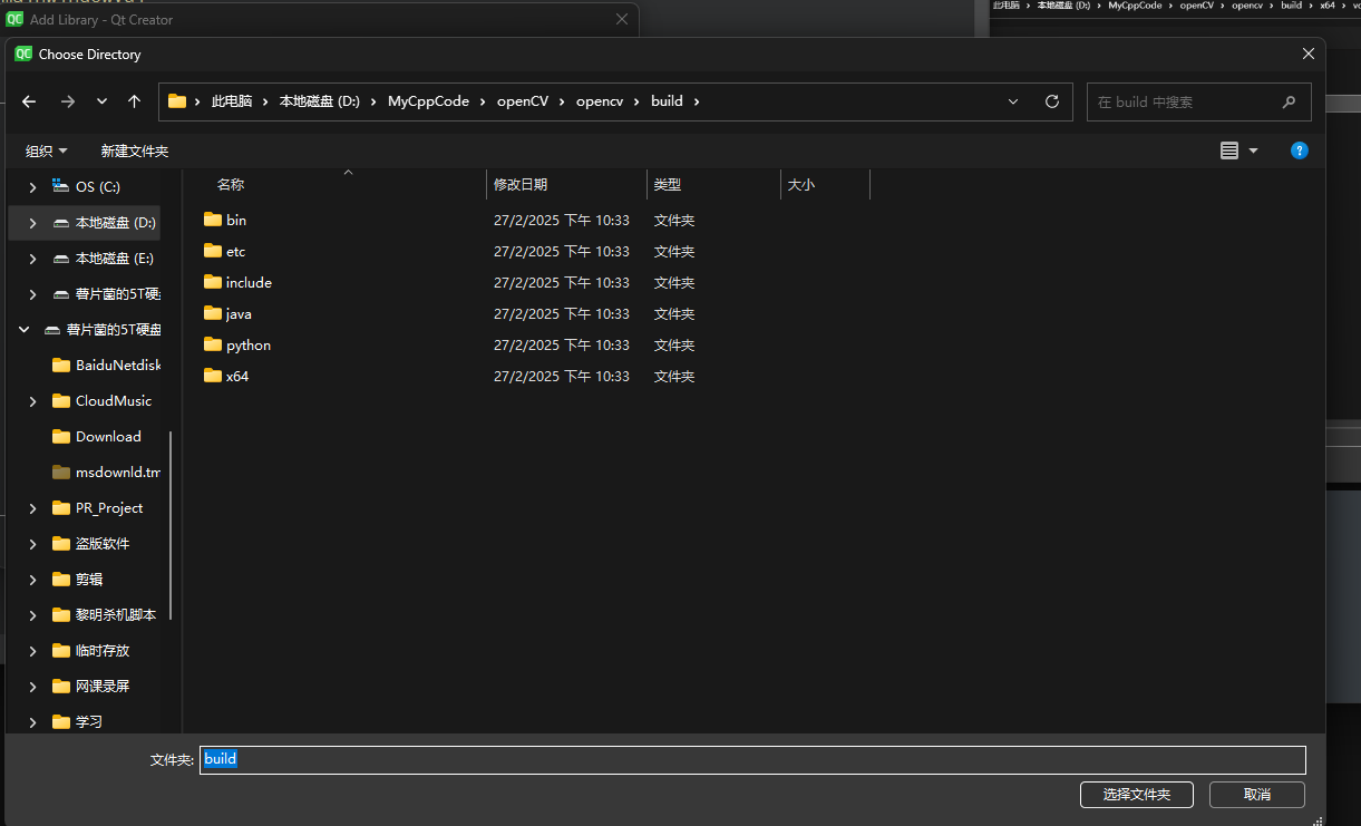 image-20250523214837032