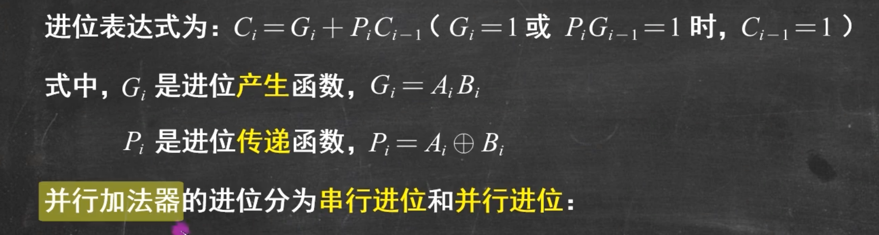 image-20250604233330791