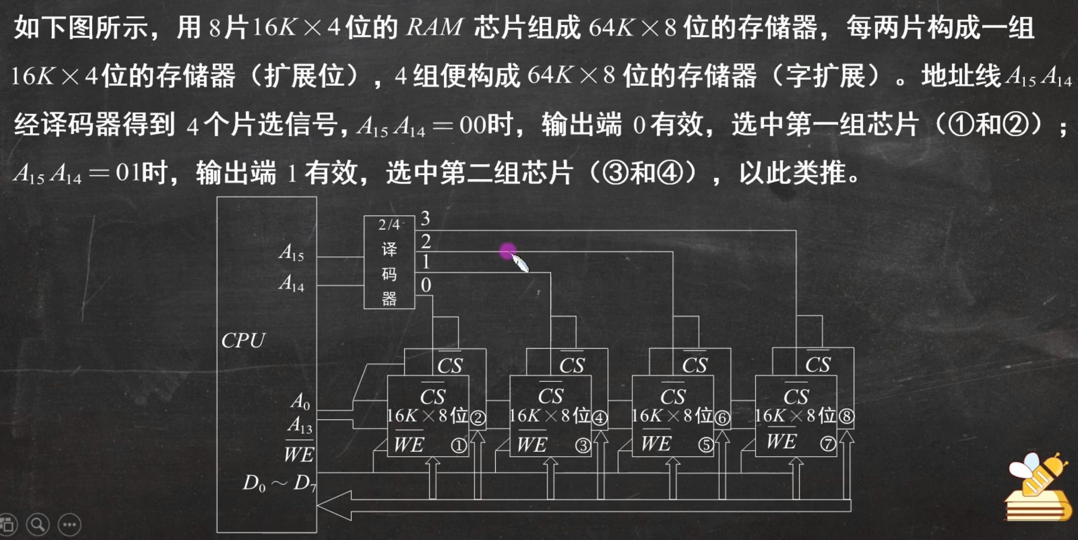 image-20250606185524967