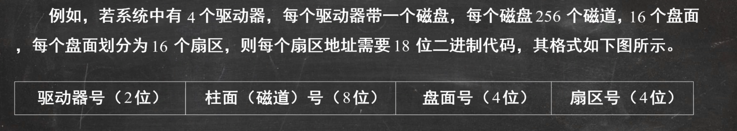 image-20250607143102694